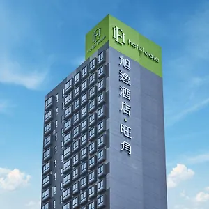 4* ホテル イーズ モンコック